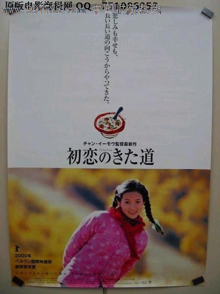 购买日本东北福祉大学文凭毕业证